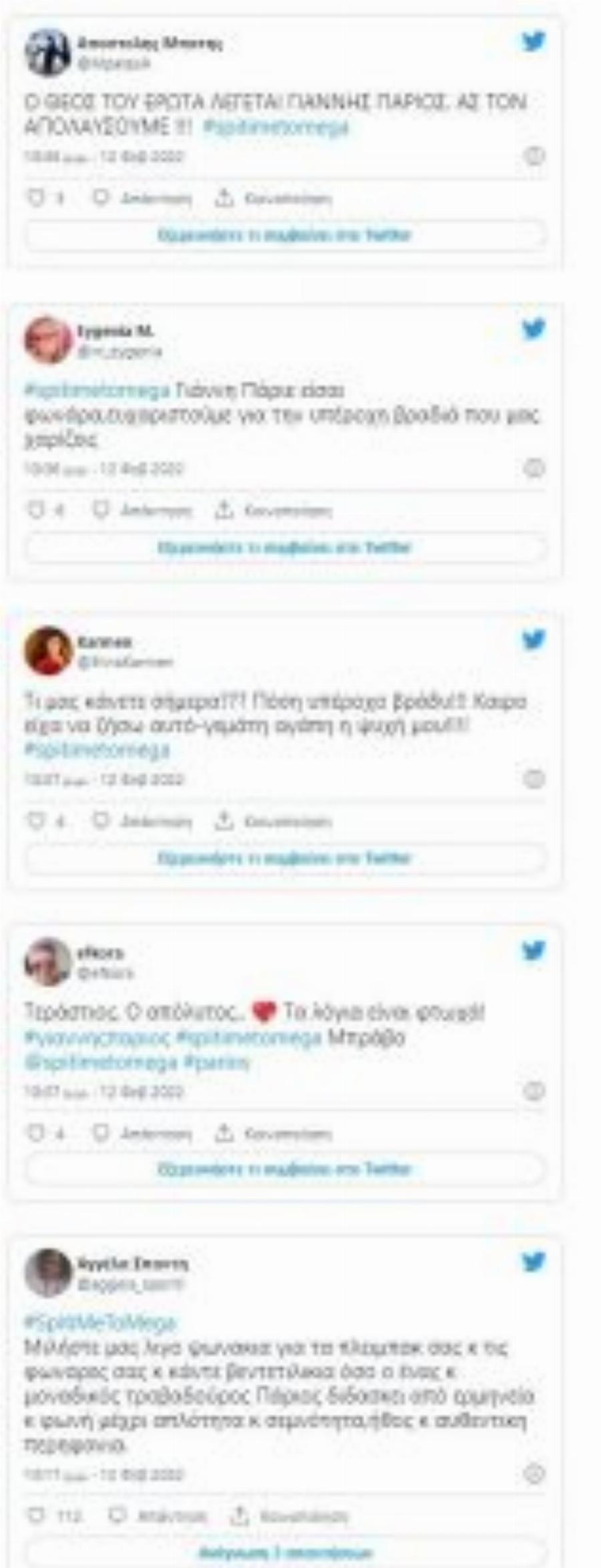 «Ποιος να συγκριθεί μαζί σου»: Μαγεία από τον υπέροχο Γιάννη Πάριο για όλους τους ερωτευμένους