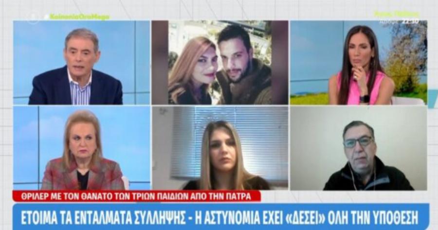«Έτοιμα» τα εντάλματα σύλληψης – Η αστυνομία έχει δέσει την υπόθεση της Πάτρας