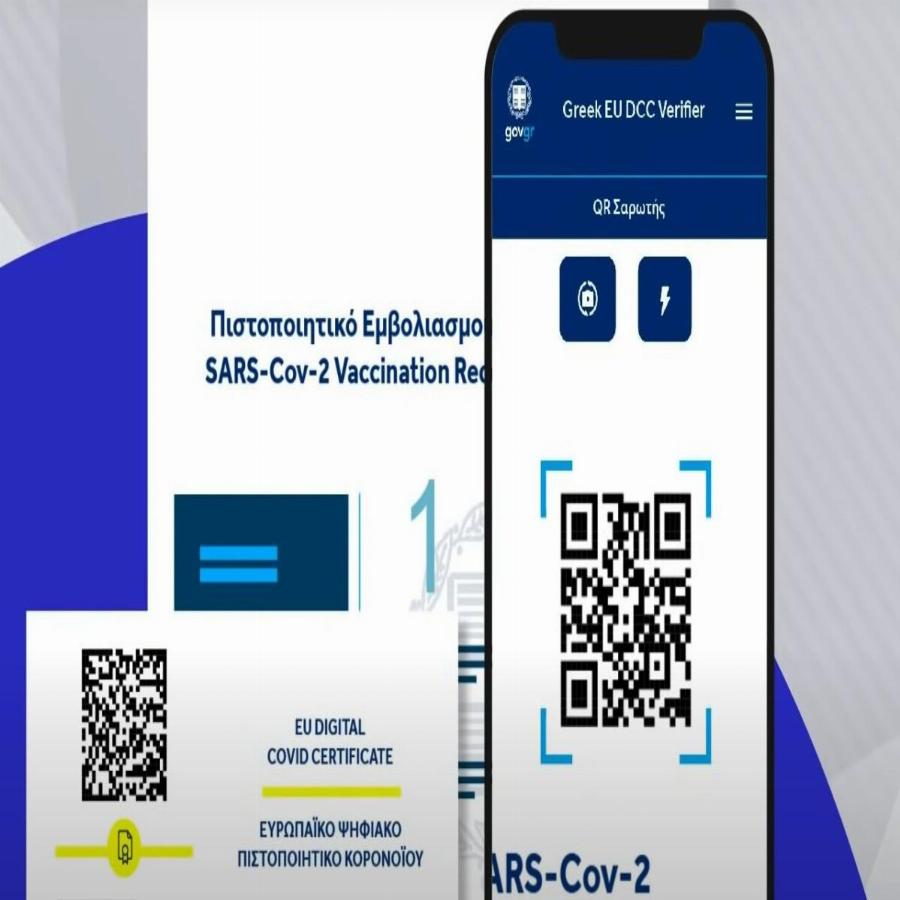 Τι εξετάζεται για τους ανεμβολίαστους στην εστίαση – Πιστοποιητικό εμβολιασμού ήταν και πάει