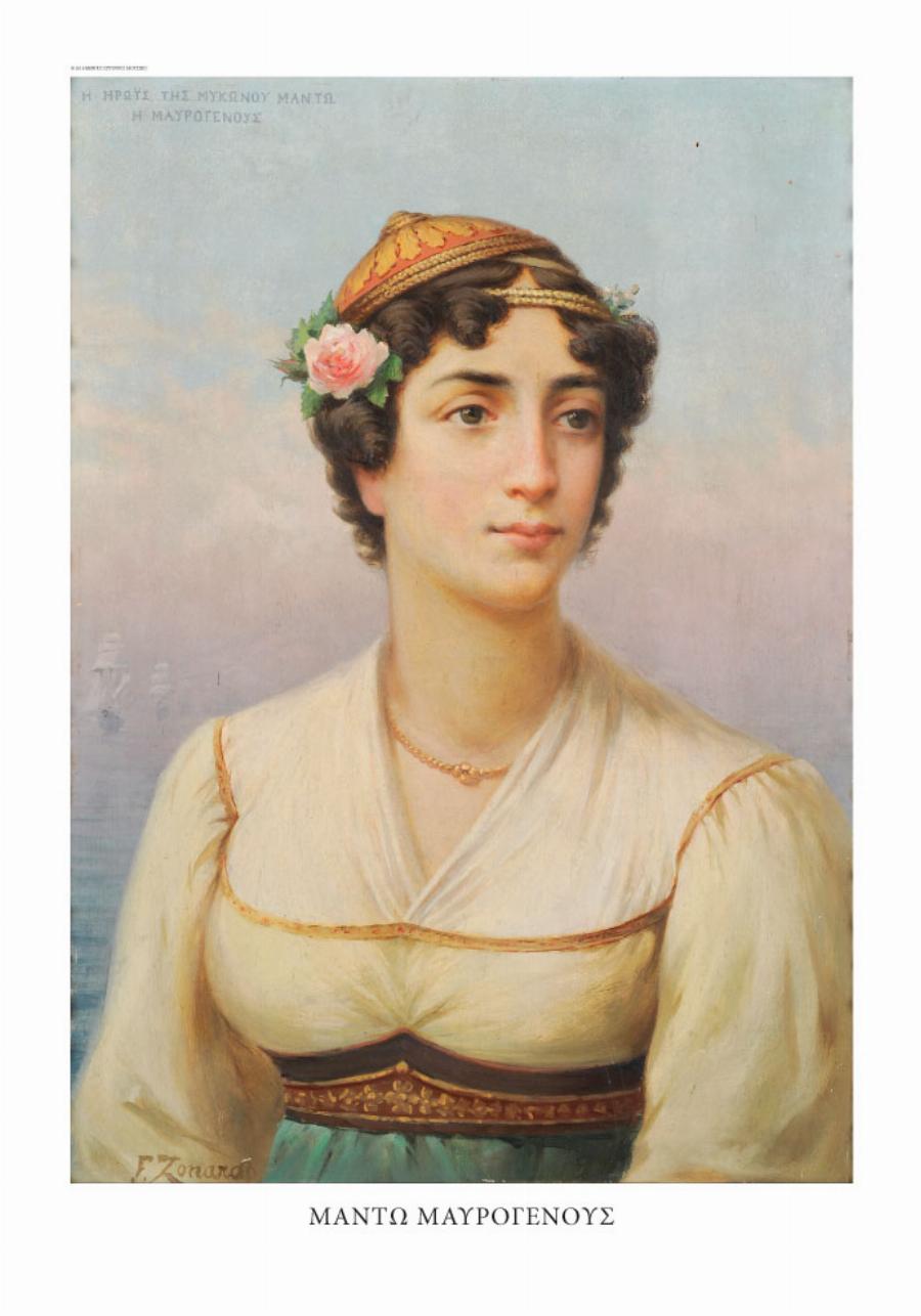 Ήρωες της επανάστασης του 1821: Η φυλακή, τα βασανιστήρια, οι εκτελέσεις και οι πιο τραγικοί θάνατοι για την Ελλάδα