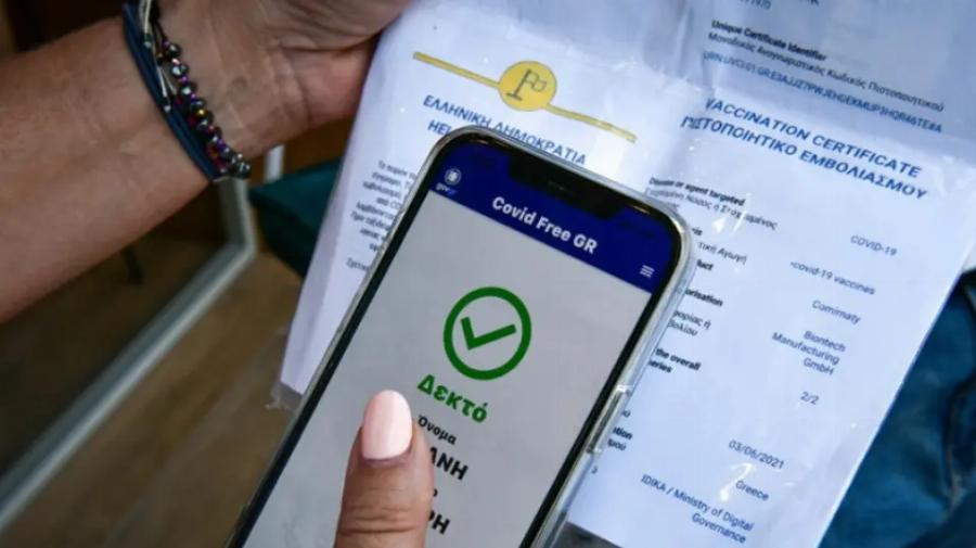 Πότε και γιατί καταργείται στην Ελλάδα το πιστοποιητικό εμβολιασμού