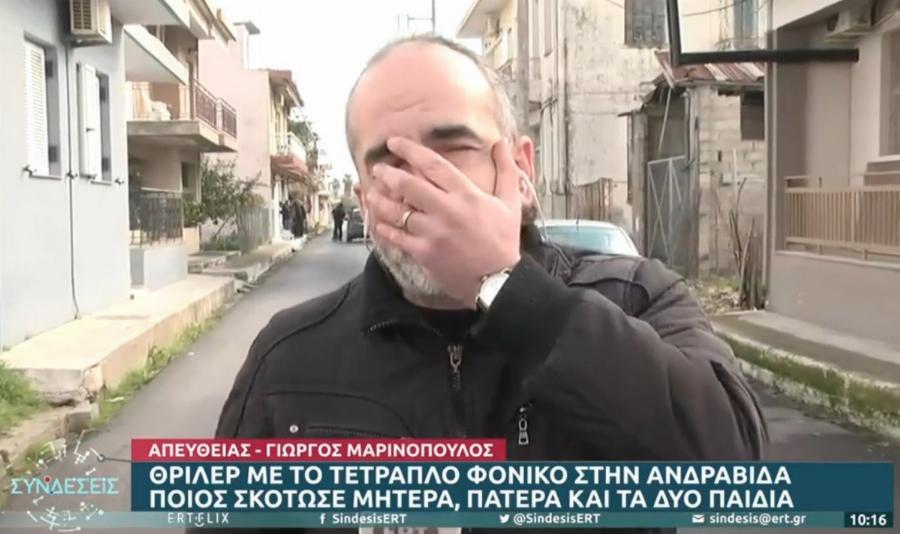 Για την ασυνέπεια στην πληρωμή του ενοικίου ξεκλήρισε την οικογένεια ο δολοφόνος στην Ανδραβίδα