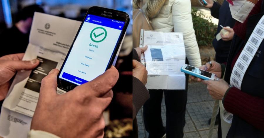 “Γυρνάμε στην ομαλή ζωή”: Η ημερομηνία που καταργείται το πιστοποιητικό εμβολιασμού