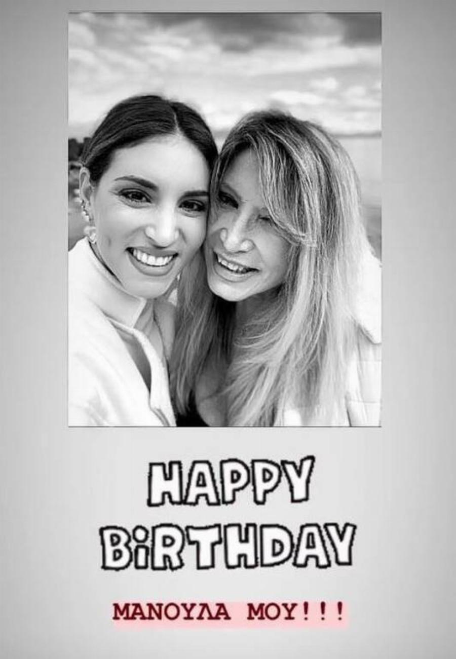 Αθηνά Οικονομάκου: Οι ανασφάλειες, η εγκατάλειψη των σπουδών, ο γάμος με τον Μιχόπουλο και οι γοητευτικοί γονείς της