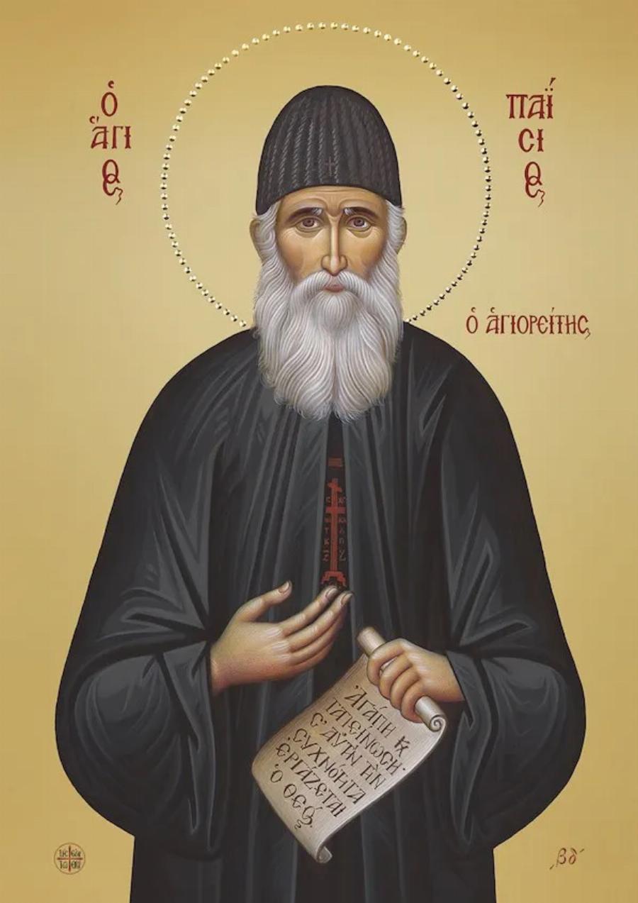 Άγιος Παΐσιος: Τι είχε δηλώσει για τις απόκριες και τα έθιμα του καρναβαλιού