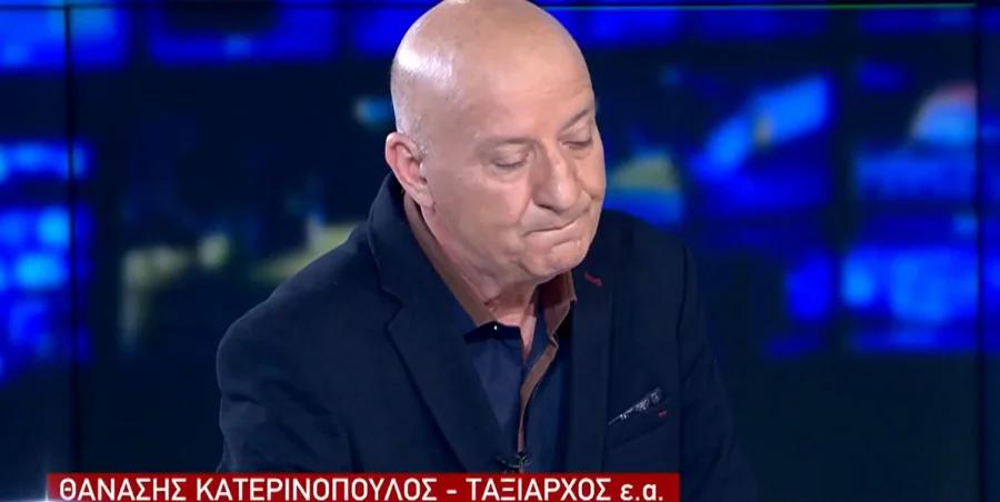 Θανάσης Κατερινόπουλος: «Και τα άλλα δύο παιδιά έφυγαν από τα χέρια της» – Πώς υποψιάστηκε την Ρούλα Πισπιρίγκου
