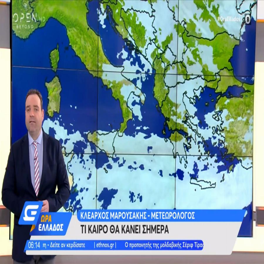 “Έρχεται πολικό ψύχος από την Ουκρανία – «Συναγερμός» Μαρουσάκη: Θα θυμίζει την κακοκαιρία Ελπίδα”