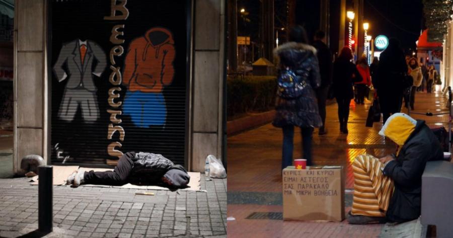 Θεσσαλονίκη: Άστεγος άνδρας εντοπίστηκε νεκρός – Θρίλερ με δεύτερο θάνατο λίγες ώρες μετά