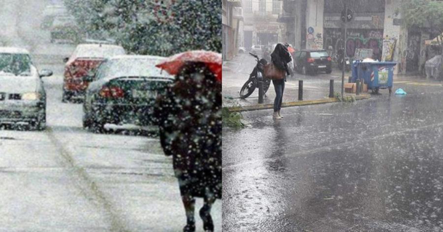 Νέο κύμα κακοκαιρίας: Έρχονται βροχές και χιονοπτώσεις – Που θα χτυπήσει