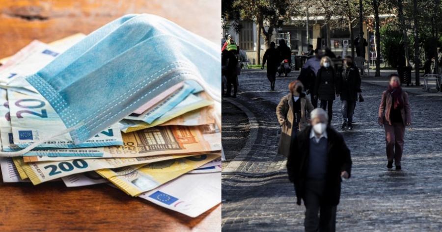 Εφορία: Τι γίνεται με τα 300 ευρώ που χρωστούν οι ανεμβολίαστοι