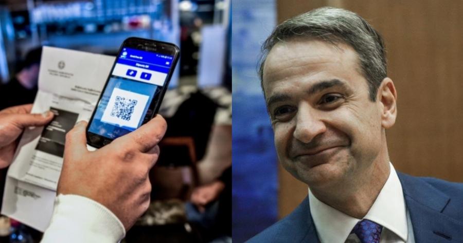 Όμορφα νέα για τη χώρα μας: Οι ανεμβολίαστοι σε εστίαση και λιανεμπόριο χωρίς rapid test