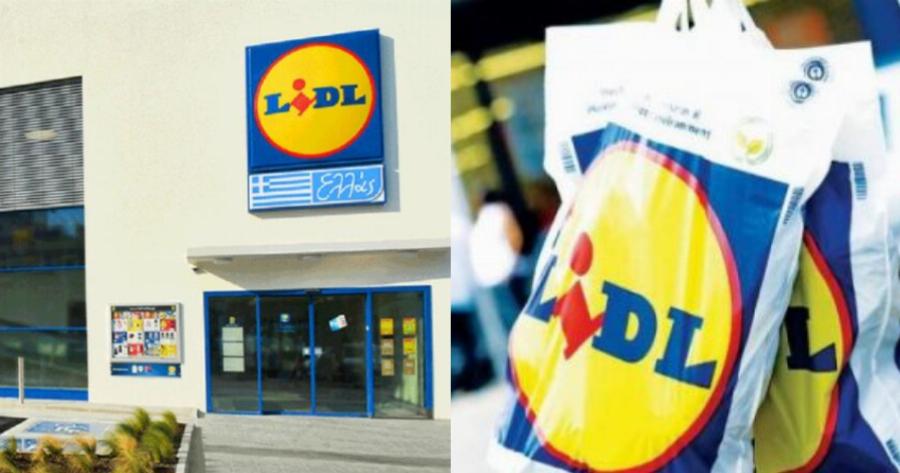 Πρόστιμο μαμούθ 647.000 ευρώ στην αλυσίδα σούπερ μάρκετ «Lidl» για αισχροκέρδεια