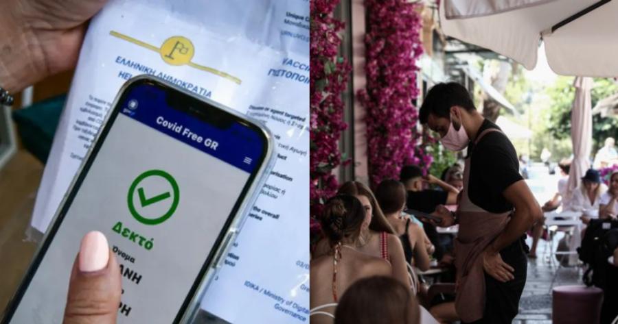 Τέλος εποχής για την είσοδο με πιστοποιητικά εμβολίου σε καφέ, μπαρ και εστιατόρια – Όλα όσα αλλάζουν