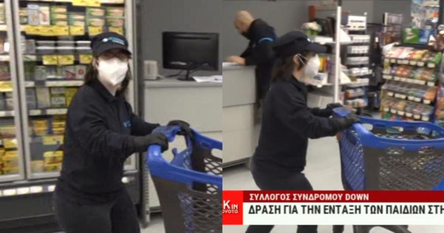 Θεσσαλονίκη: Σημαντική δράση – Κοπέλες με Σύνδρομο Down έγιναν για μια ημέρα πωλήτριες σε σούπερ μάρκετ