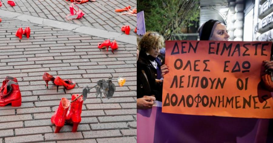 Η ιστορία της κυρίας Ειρήνης: “Ο γιος μου είναι γυναικτοκτόνος. Πέθανα τη μέρα που σκότωσε την κοπέλα του”