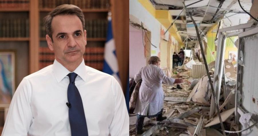 Κυριάκος Μητσοτάκης: «Η Ελλάδα θα ξαναχτίσει το μαιευτήριο στη Μαριούπολη»