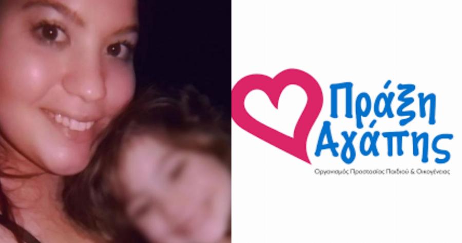 Κάλεσμα ζωής για την 28χρονη Ευανθία μανούλα ενός κοριτσιού 4 ετών που παλεύει έπειτα από σφοδρό τροχαίο ατύχημα