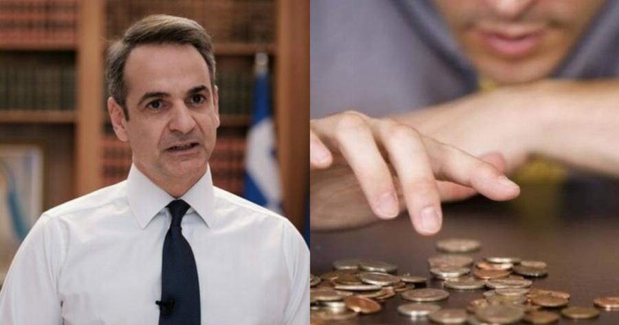 Κατώτατος μισθός: Νέα αύξηση από Πρωτομαγιά μέχρι 60 ευρώ το μήνα – Το σχέδιο της κυβέρνησης