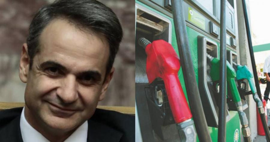 Ο τρόπος για να πάρετε τα 13 ευρώ του επιδόματος βενζίνης στην τράπεζα