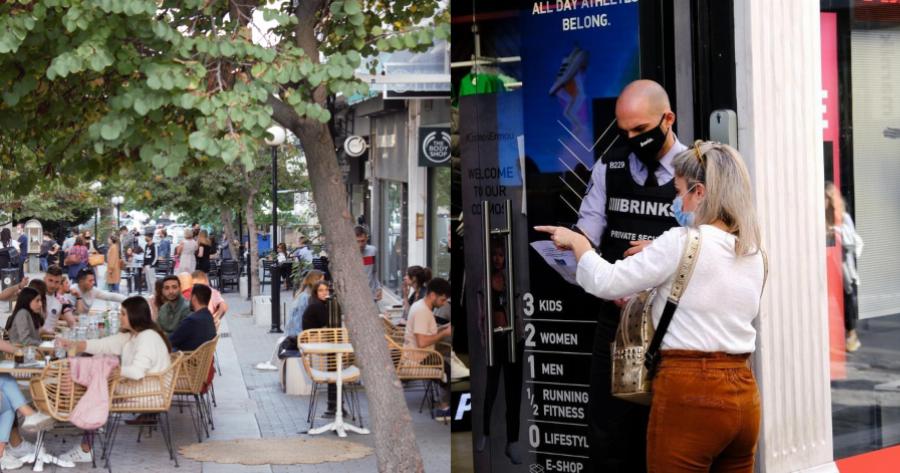 Κορονοϊός: Άρση των μέτρων στην εστίαση για τους μη εμβολιασμένους – Πότε καταργείται το πιστοποιητικό