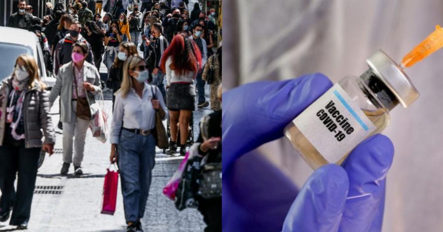 Κορονοϊός: Έρχεται τέταρτη δόση εμβολίου για όλους – Τον επόμενο μήνα για άνω τους 60