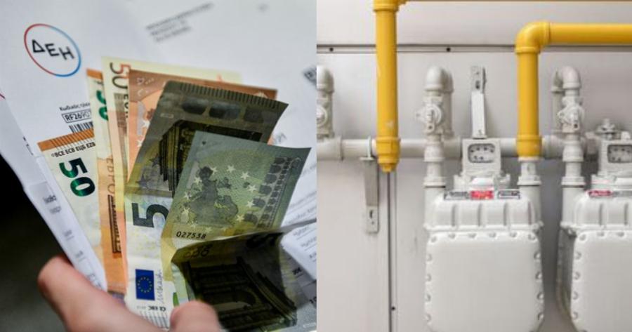 Ρεύμα – φυσικό αέριο: Έρχονται νέες επιδοτήσεις 700 – 800 εκατ. ευρώ