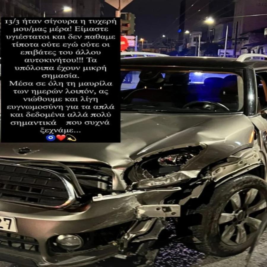 Ελένη Βουλγαράκη: Σοβαρό τροχαίο για τη δημοσιογράφο – Σοκ από το κατεστραμμένο αυτοκίνητο