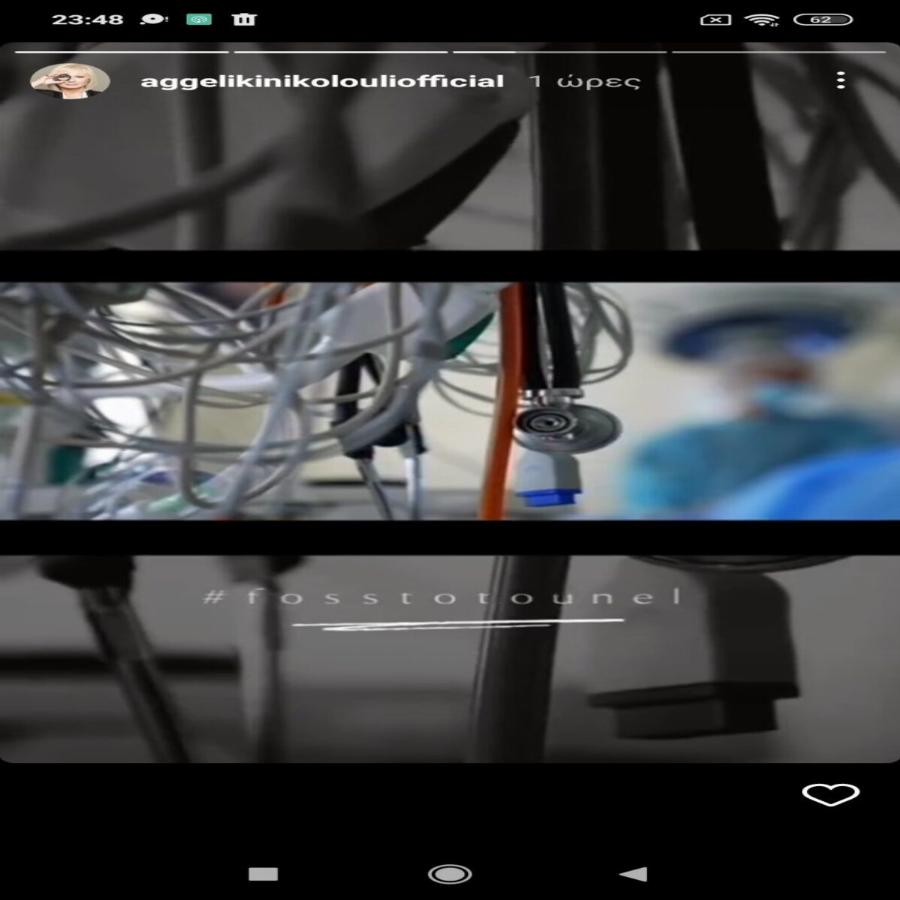 Την Κυριακή το μνημόσυνο της 9χρονης Τζωρτζίνας: Η όλο νόημα ανάρτηση της Αγγελικής Nικολούλη