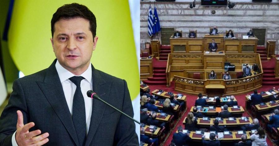 Όλοι περιμένουν πως και πως να ακούσουν τι θα πει ο Ζελένσκι στην ελληνική βουλή