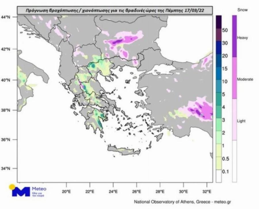 Νέο κύμα κακοκαιρίας: Έρχονται βροχές και χιονοπτώσεις – Που θα χτυπήσει