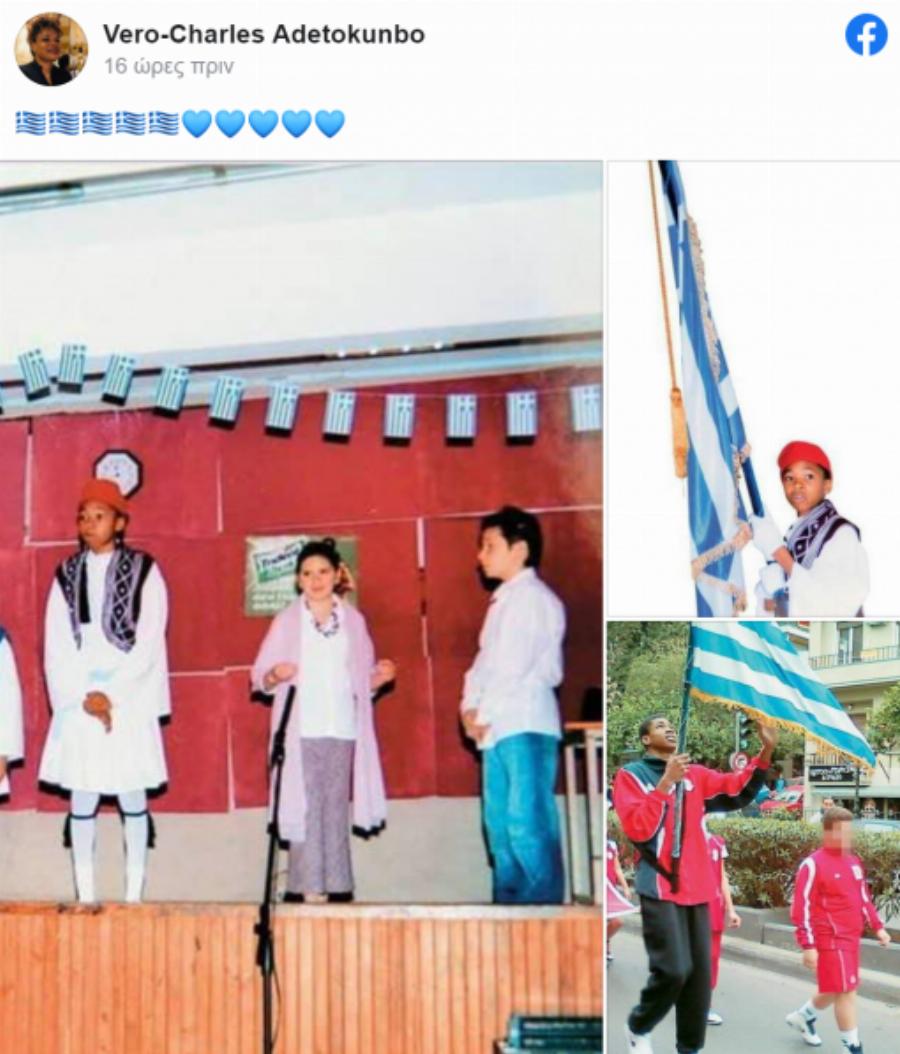 Η συγκινητική ανάρτηση της μητέρας του Γιάννη Αντετοκούνμπο για το 1821