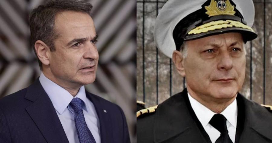 Αντιναύαρχος Αντωνιάδης για Μητσοτάκη: «Θες και συ ρε Καραμήτρο να στείλεις στρατιωτικό υλικό! Κάτσε πίσω!»