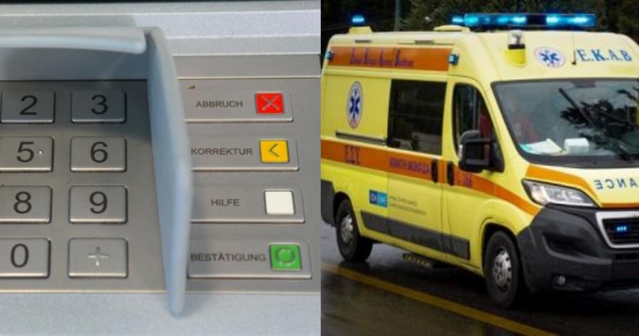 38χρονη νεκρή: Τραγωδία στην Μαγνήσια, κατέρρευσε ξαφνικά έξω από τράπεζα