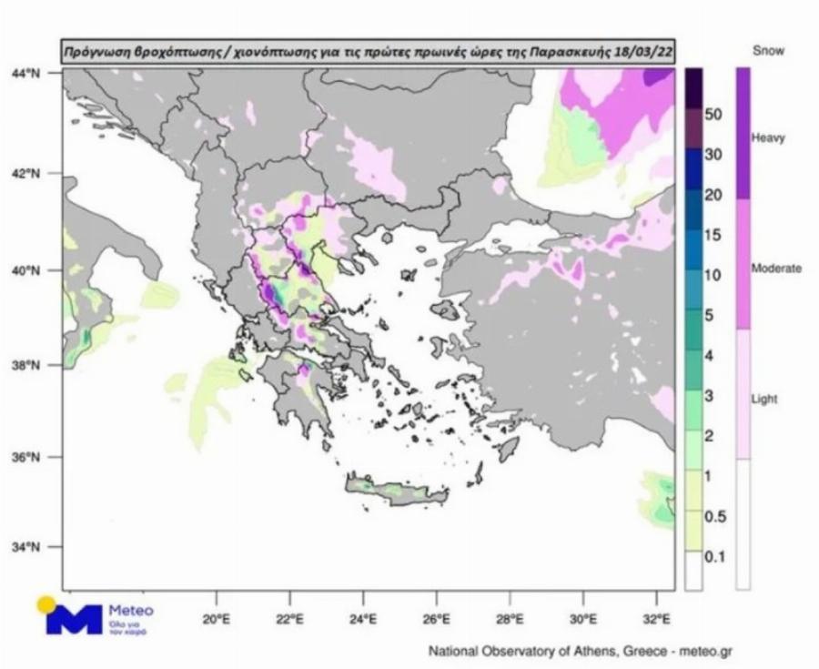 Νέο κύμα κακοκαιρίας: Έρχονται βροχές και χιονοπτώσεις – Που θα χτυπήσει