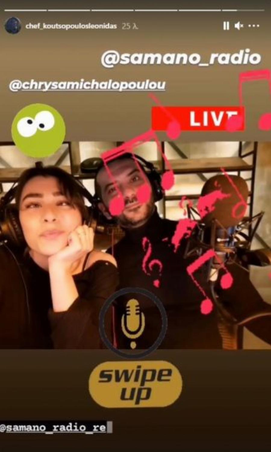 Χρύσα Μιχαλοπούλου: Ο πρώτος ρόλος σε ηλικία 6 ετών, η σχέση με τον Λεωνίδα Κουτσόπουλο και η συμμετοχή στις «Άγριες Μέλισσες»