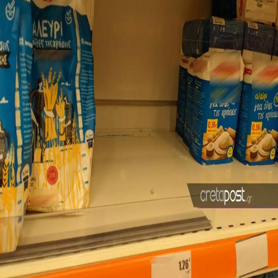 Φοβισμένος ο κόσμος: Οι Έλληνες αδειάζουν τα ράφια από ζυμαρικά και αλεύρι στα σούπερμαρκετ