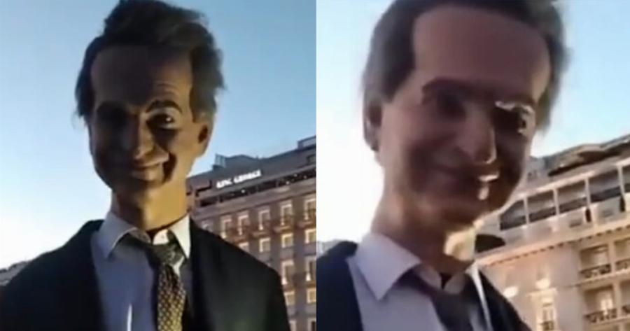 Έφτιαξαν ομοίωμα του Μητσοτάκη και το περιέφεραν στα καρναβάλια με το γνωστό σύνθημα