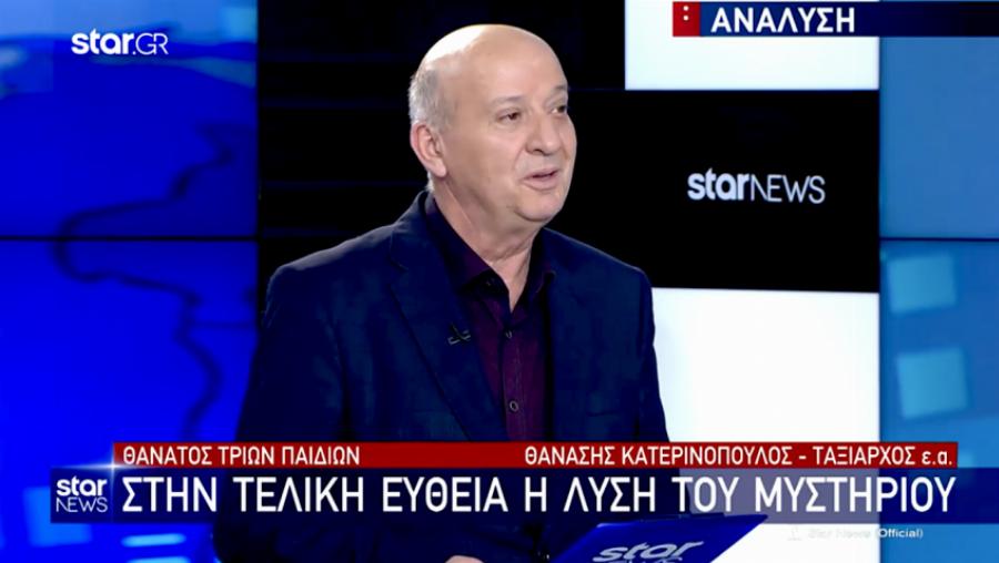 Θανάσης Κατερινόπουλος: O ταξίαρχος που είχε μιλήσει από την πρώτη στιγμή για τον έγκλημα στην Πάτρα