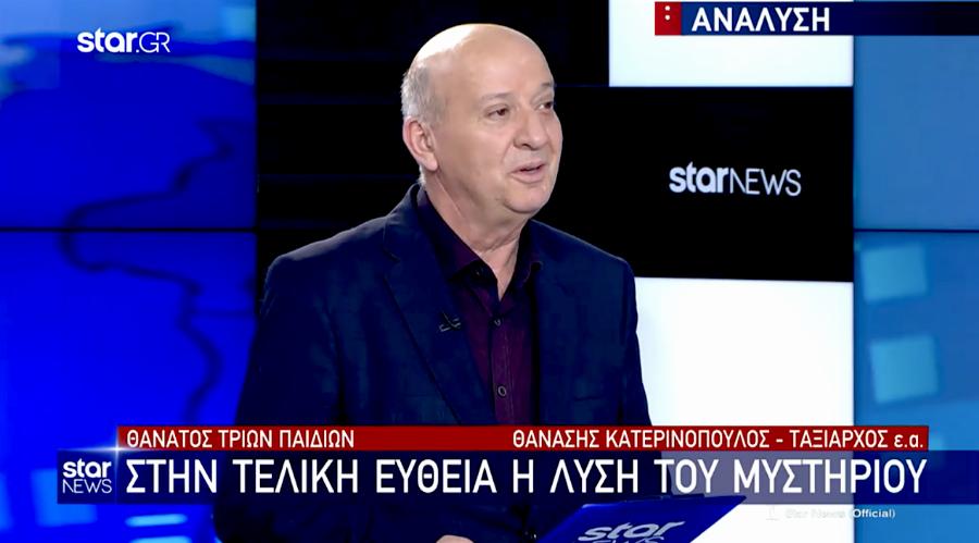 Έγκλημα και περισσότερους από έναν δράστη βλέπει ο Κατερινόπουλος στον θάνατο των 3 κοριτσιών στην Πάτρα