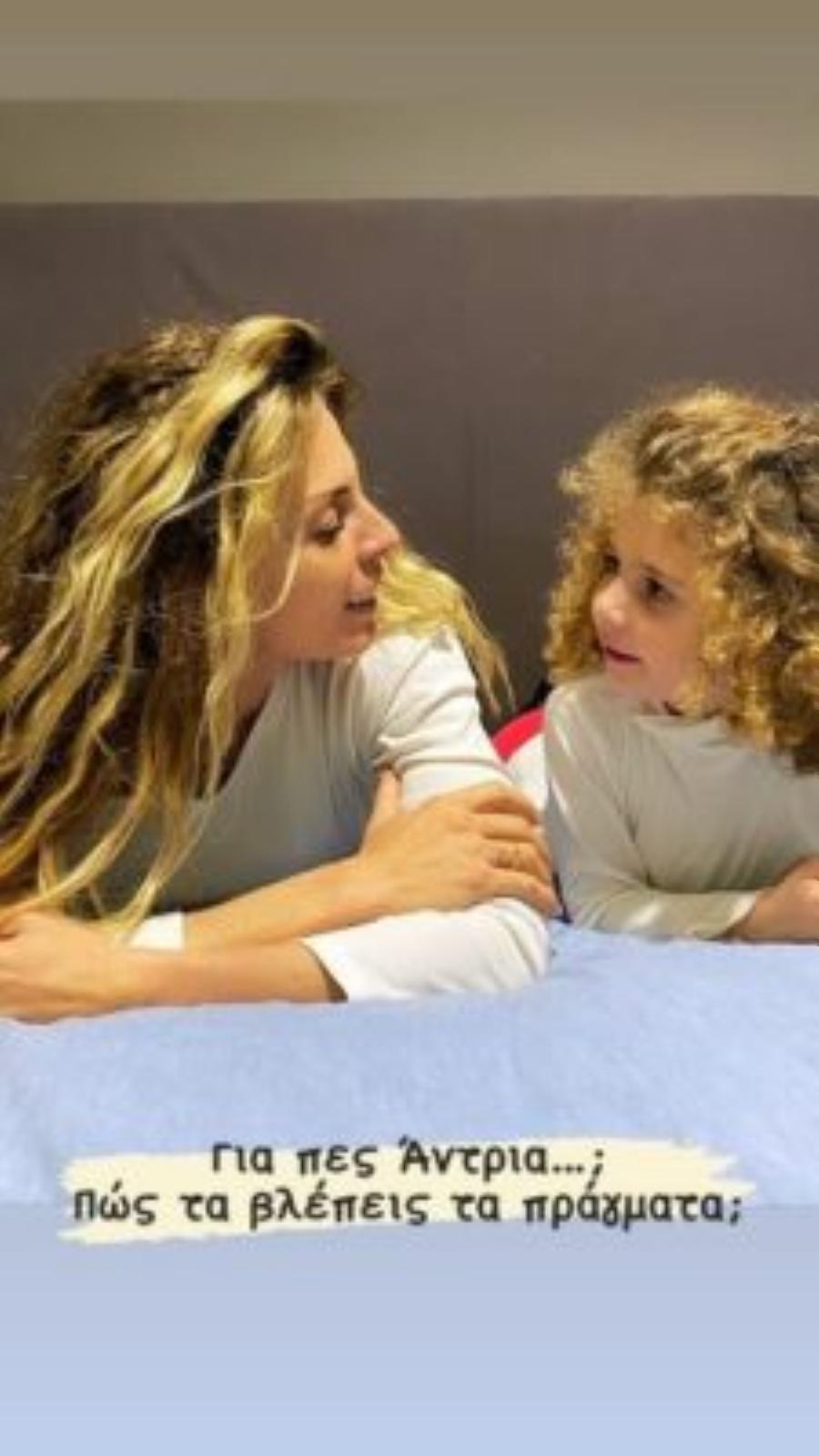 Κατερίνα Λάσπα: Η κόρη της μεγάλωσε, είναι σκέτη γλύκα και μοιάζει με τη μαμά της σαν δύο σταγόνες νερό