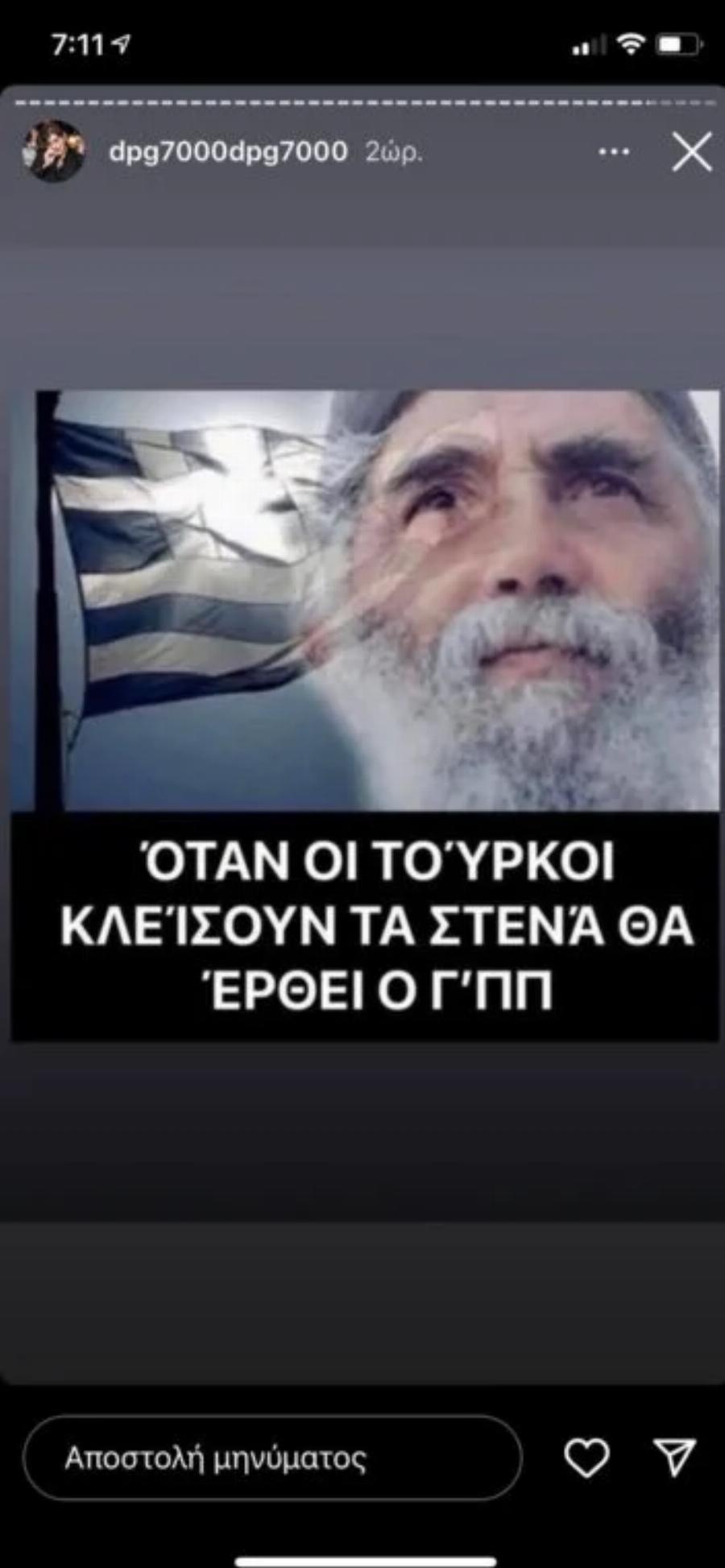Η φωτογραφία του Δημήτρη Γιαννακόπουλου με τον Άγιο Παΐσιο και η προφητεία για τον Γ’ Παγκόσμιο Πόλεμο