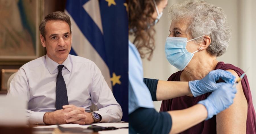 Υπέροχα νέα για τη χώρα μας: Εξετάζεται η αναστολή του προστίμου στους ανεμβολίαστους άνω των 60