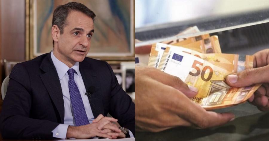 Ετοιμάζεται τριπλό επίδομα πριν το Πάσχα με χρήματα για ψώνια, ενέργεια, βενζίνη – Ποιοι οι δικαιούχοι