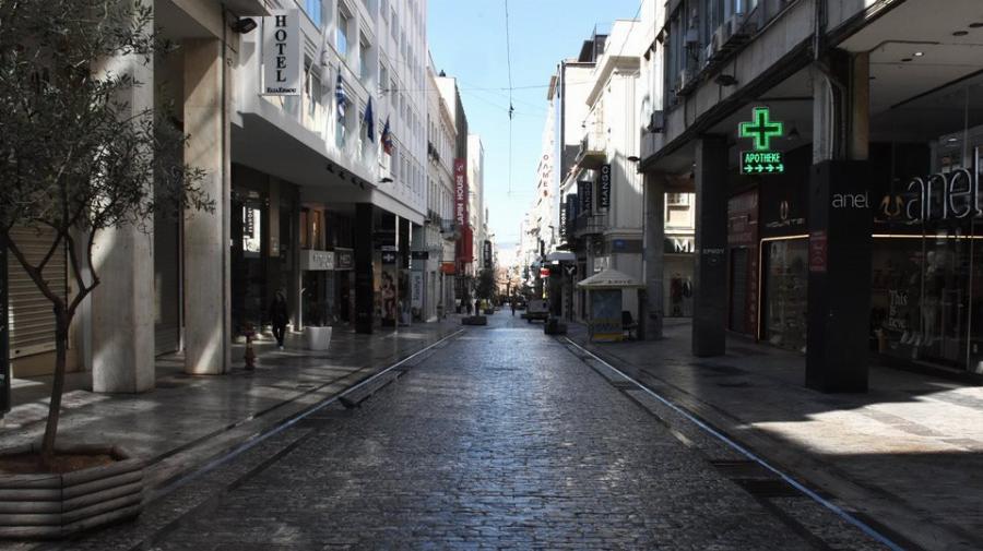 Έκτακτο Δώρο Πάσχα: Πότε καταβάλλεται το επίδομα των 200 ευρώ