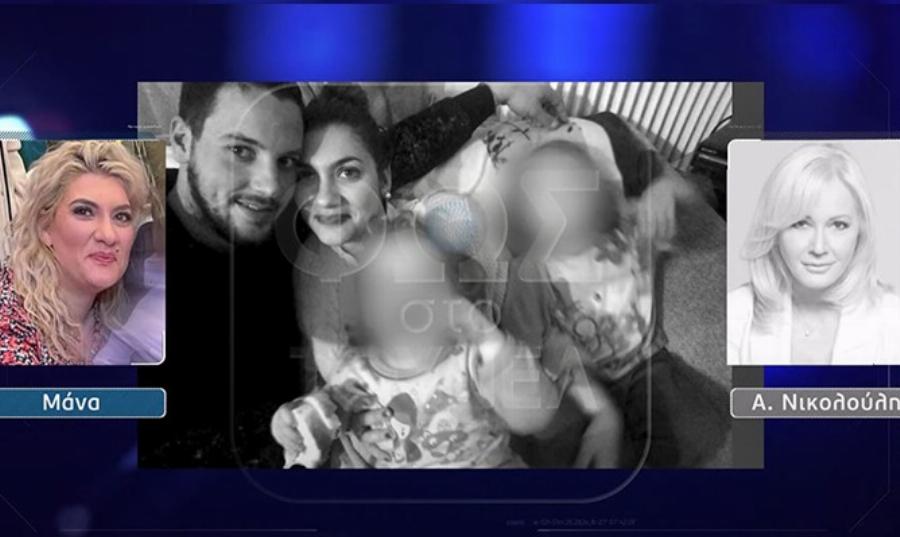 Η Ρούλα Πισπιρίγκου στο «Τούνελ»: «Δύο μέρες ήμασταν χωρισμένοι. Έχω την υποστήριξη από τον άνδρα μου και αυτός τη δική μου»