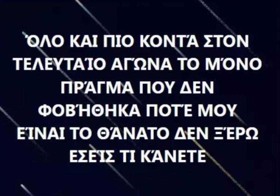 Δεν τα κατάφερε η 41χρονη που πυροβολήθηκε από τον πρώην σύντροφό της στη Θεσσαλονίκη