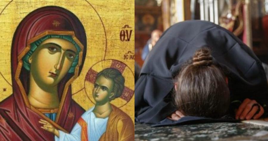 Παναγία: «Τι να κάνω; Εδώ είναι ο θησαυρός του καλογήρου»