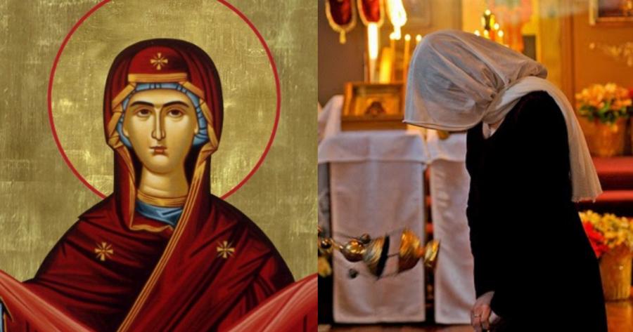 «Παναγία μου σώσε με» – «Μη φοβάσαι εγώ σε προστατεύω»