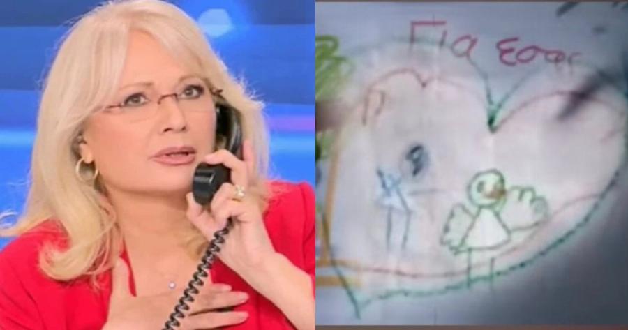Η προφητική ζωγραφιά της Τζωρτζίνας με τα 3 αγγελάκια: Έρχεται η εκπομπή που θα κάνει όλη την Ελλάδα να ξαγρυπνήσει