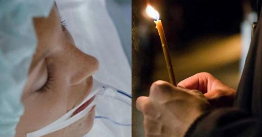 Προσευχή για ασθενή: «Αν για έναν που ασθενεί δεν κάνουμε προσευχή η ασθένεια ακολουθεί την δική της φυσική πορεία»